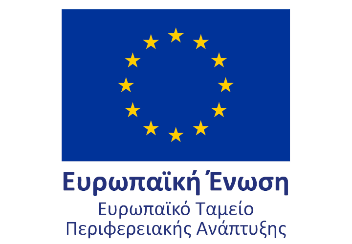 EU Secretariat of Regional Development Logo